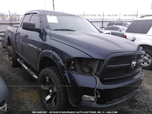 1C6RD7FT1CS194625 - 2012 DODGE RAM 1500 ST BLUE photo 1