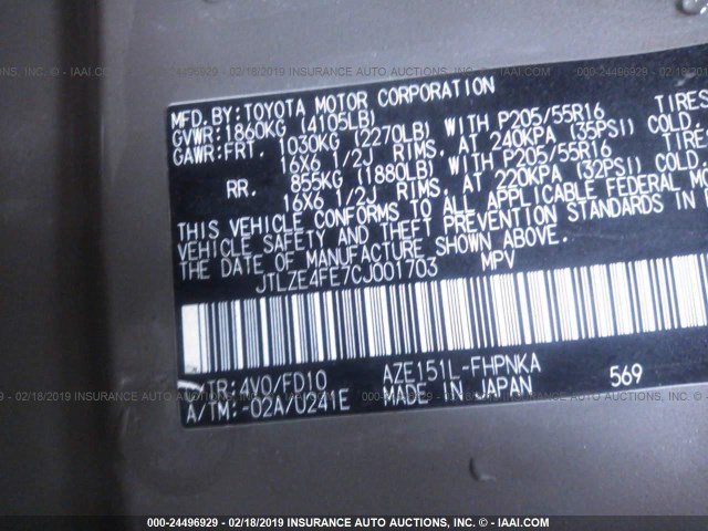 JTLZE4FE7CJ001703 - 2012 TOYOTA SCION XB 棕色 照片 9