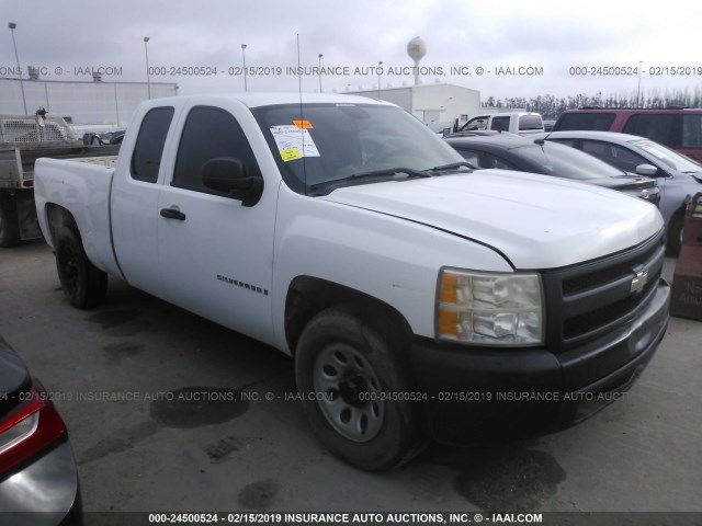 1GCEC19C27Z577652 - 2007 CHEVROLET SILVERADO C1500 WHITE photo 1