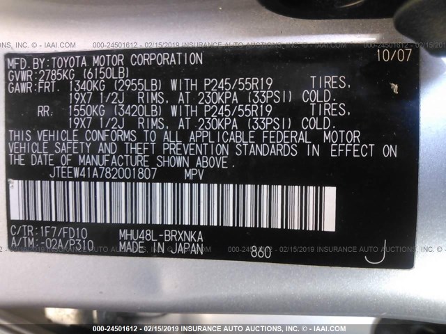 JTEEW41A782001807 - 2008 TOYOTA HIGHLANDER HYBRID SILVER photo 9