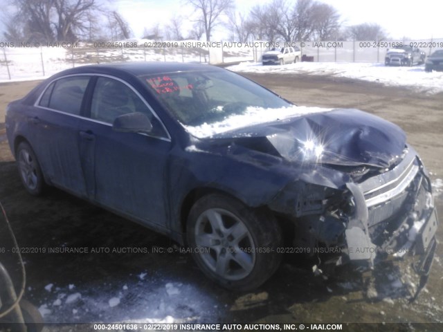 1G1ZC5EB1AF297308 - 2010 CHEVROLET MALIBU 1LT 蓝色 照片 1