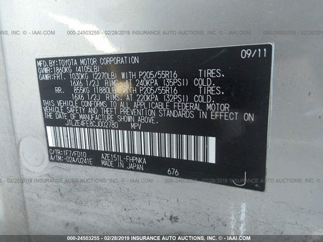 JTLZE4FE8CJ002780 - 2012 TOYOTA SCION XB 银色 照片 9