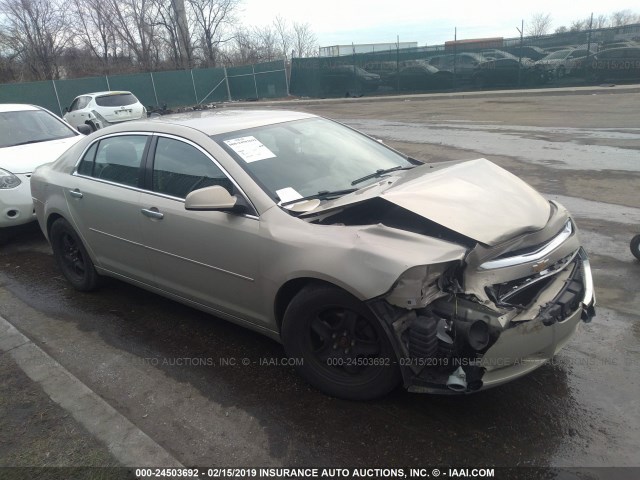 1G1ZC5E07CF220847 - 2012 CHEVROLET MALIBU 1LT 米色 照片 1