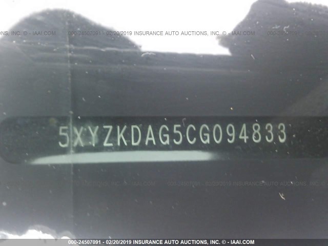 5XYZKDAG5CG094833 - 2012 HYUNDAI SANTA FE LIMITED GRAY photo 9