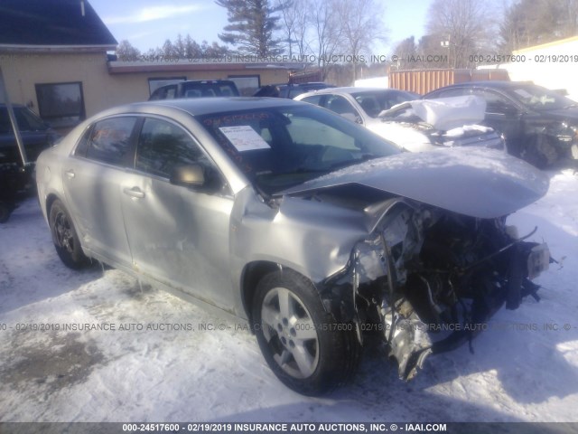 1G1ZG57B28F211239 - 2008 CHEVROLET MALIBU LS Boz foto 1