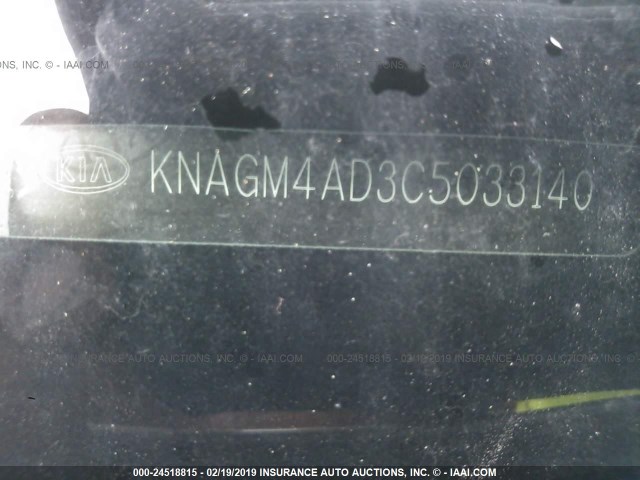 KNAGM4AD3C5033140 - 2012 KIA OPTIMA HYBRID WHITE photo 9