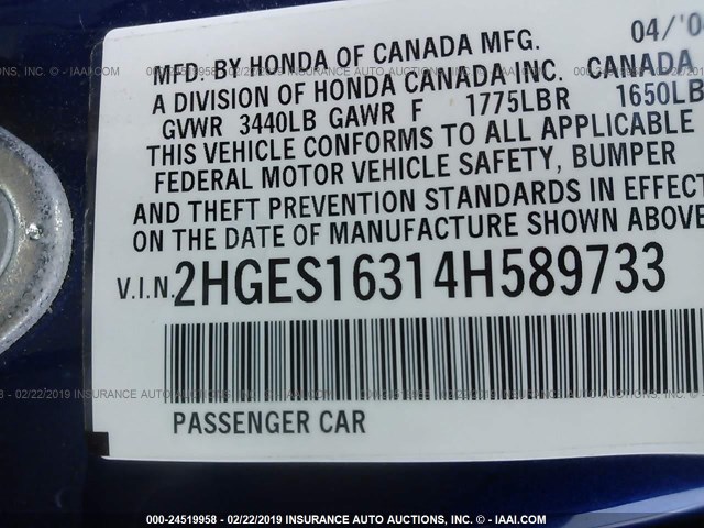 2HGES16314H589733 - 2004 HONDA CIVIC DX VP 蓝色 照片 9