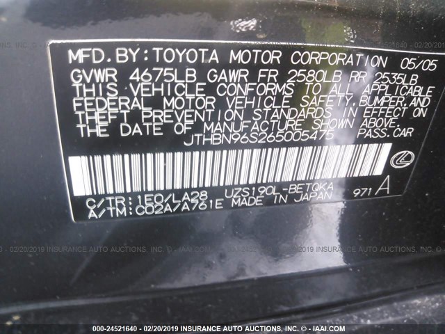 JTHBN96S265005475 - 2006 LEXUS GS GENERATION 200 430 GRAY photo 9