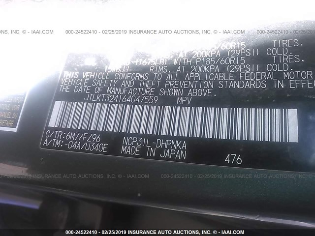 JTLKT324164047559 - 2006 TOYOTA SCION XB 灰色 照片 9