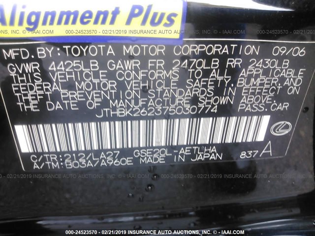 JTHBK262375030774 - 2007 LEXUS IS 250 BLACK photo 9