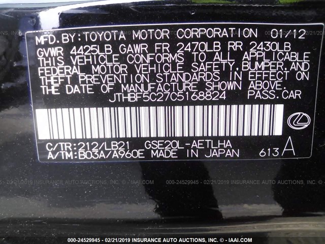 JTHBF5C27C5168824 - 2012 LEXUS IS 250 BLACK photo 9