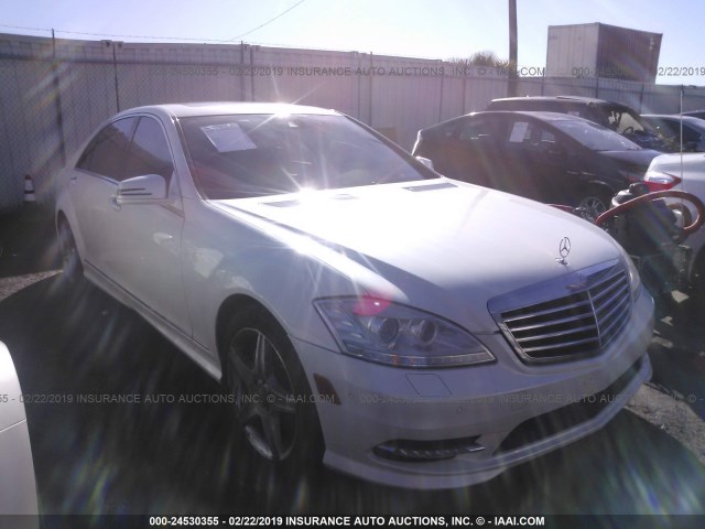 WDDNG7BB7BA363276 - 2011 MERCEDES-BENZ S 550 WHITE photo 1