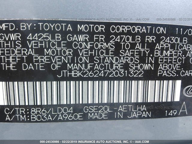 JTHBK262472031322 - 2007 LEXUS IS 250 BLUE photo 9