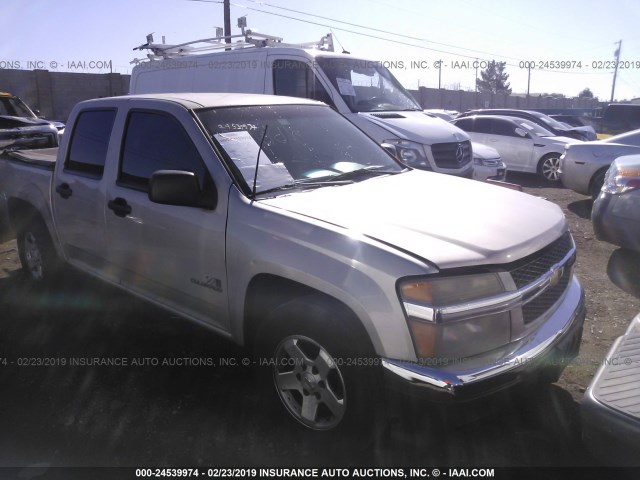 1GCCS136848111626 - 2004 CHEVROLET COLORADO GOLD photo 1