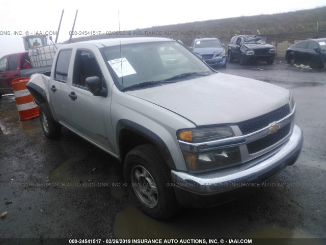 1GCDT136758116240 - 2005 CHEVROLET COLORADO TAN photo 1