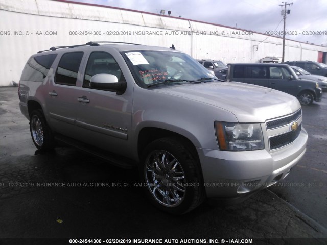 3GNFK16377G198147 - 2007 CHEVROLET SUBURBAN K1500 BEIGE photo 1