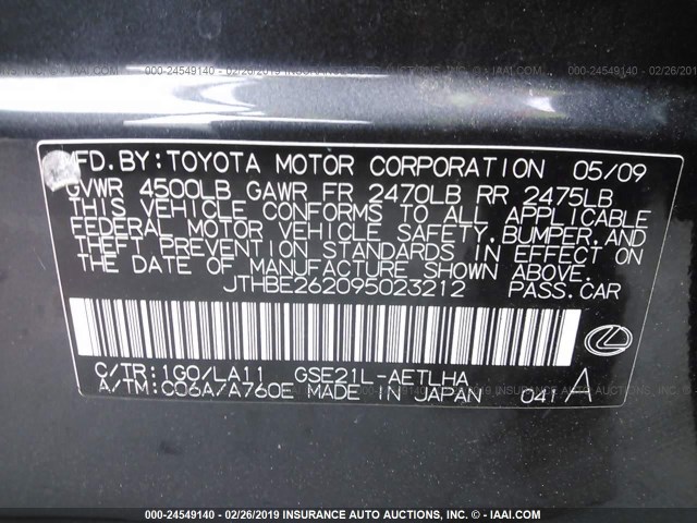 JTHBE262095023212 - 2009 LEXUS IS 350 GRAY photo 9