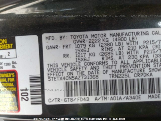 5TETX4CN5AZ731368 - 2010 TOYOTA TACOMA ACCESS CAB მწვანე ფოტო 9