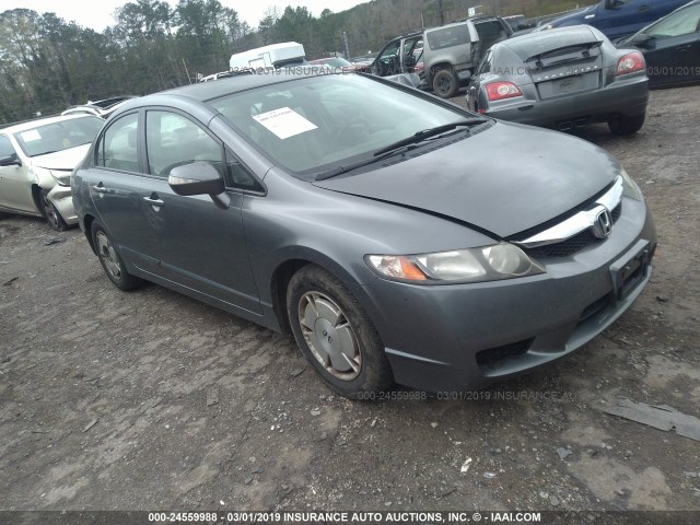 JHMFA36259S010007 - 2009 HONDA CIVIC HYBRID GRAY photo 1