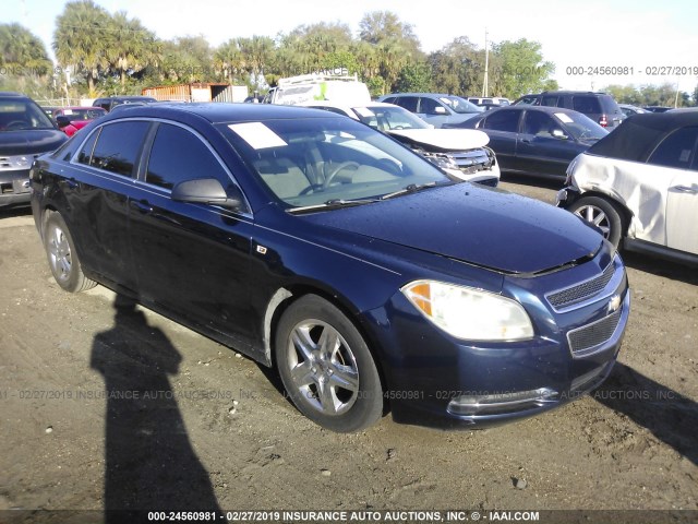 1G1ZG57B88F196892 - 2008 CHEVROLET MALIBU LS BLUE photo 1
