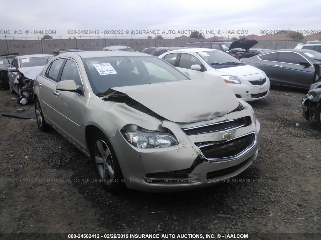 1G1ZC5E08CF344612 - 2012 CHEVROLET MALIBU 1LT თაფლისფერი ფოტო 1