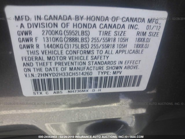 2HNYD2H33CH514260 - 2012 ACURA MDX TECHNOLOGY BLACK photo 9