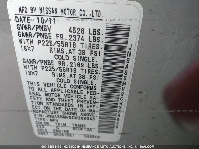 JN8AS5MV9CW368846 - 2012 NISSAN ROGUE S/SV SILVER photo 9