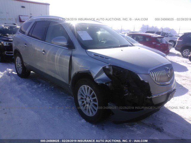 5GAEV237X8J266788 - 2008 BUICK ENCLAVE CXL SILVER photo 1