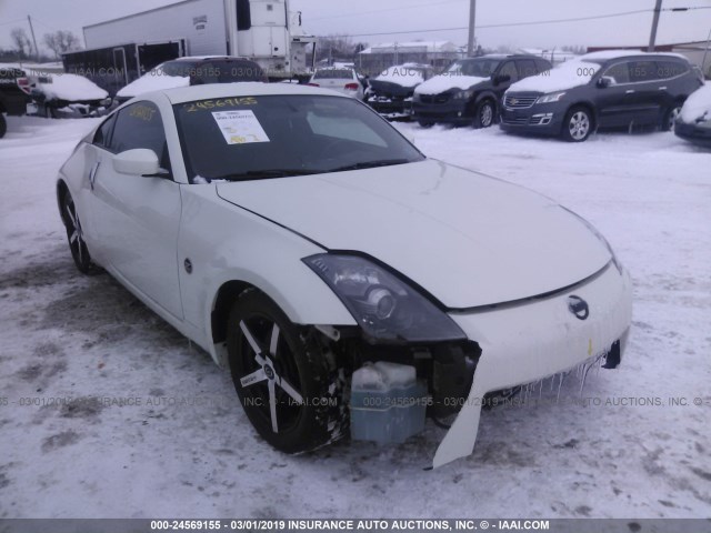 JN1AZ34E86M352930 - 2006 NISSAN 350Z COUPE WHITE photo 1