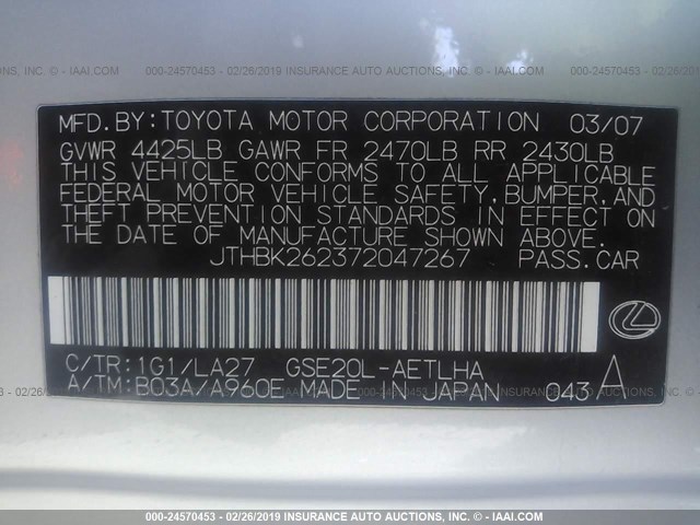 JTHBK262372047267 - 2007 LEXUS IS 250 SILVER photo 9