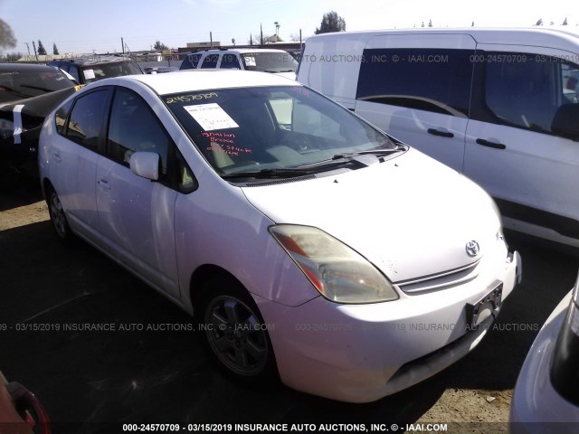 JTDKB20U153085695 - 2005 TOYOTA PRIUS WHITE photo 1