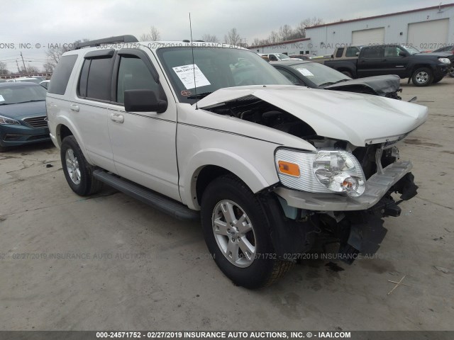 1FMEU7DE8AUA98564 - 2010 FORD EXPLORER XLT WHITE photo 1