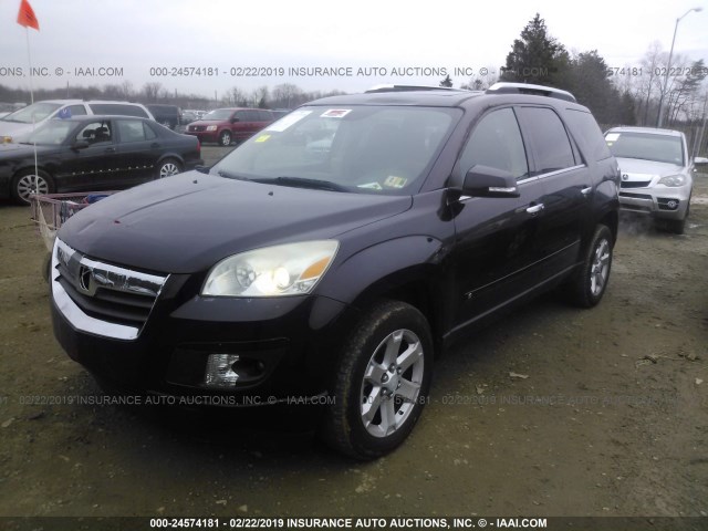 5GZER237X8J179894 - 2008 SATURN OUTLOOK XR იასამნისფერი ფოტო 2