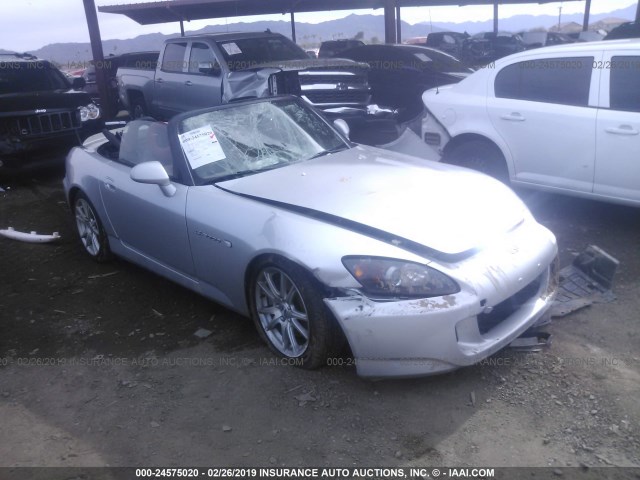 JHMAP21465S000219 - 2005 HONDA S2000 SILVER photo 1