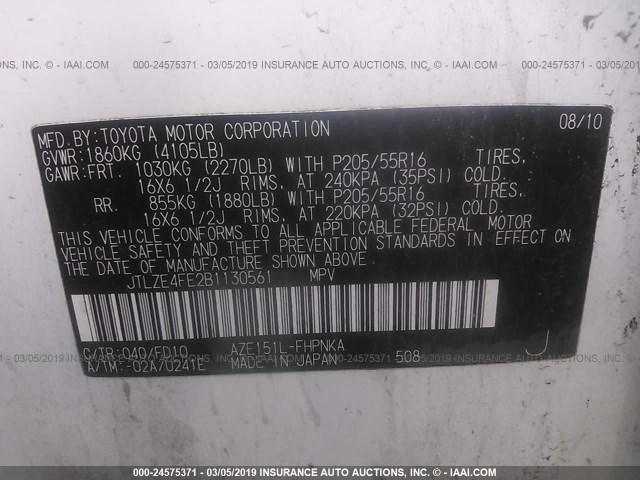 JTLZE4FE2B1130561 - 2011 TOYOTA SCION XB 白色 照片 9