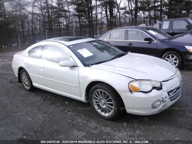 4C3AG52H14E084275 - 2004 CHRYSLER SEBRING LIMITED WHITE photo 1