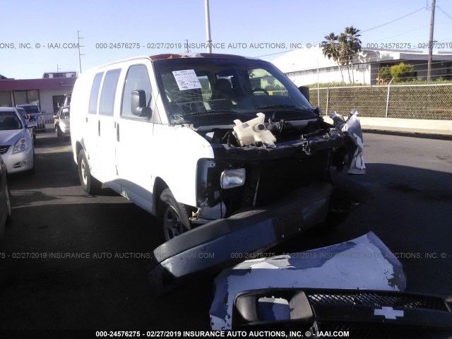 1GCFG15X231204976 - 2003 CHEVROLET EXPRESS G1500  WHITE photo 1