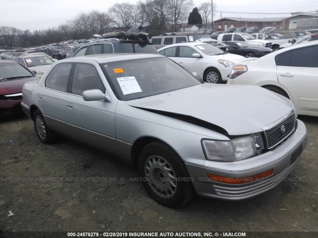 JT8UF11E5M0081601 - 1991 LEXUS LS 400 SILVER photo 1