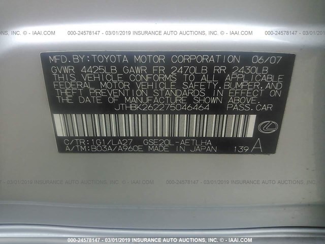 JTHBK262275046464 - 2007 LEXUS IS 250 SILVER photo 9