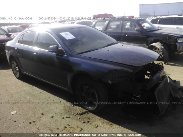 1G1ZC5EB9AF179913 - 2010 CHEVROLET MALIBU 1LT Dark Blue photo 1