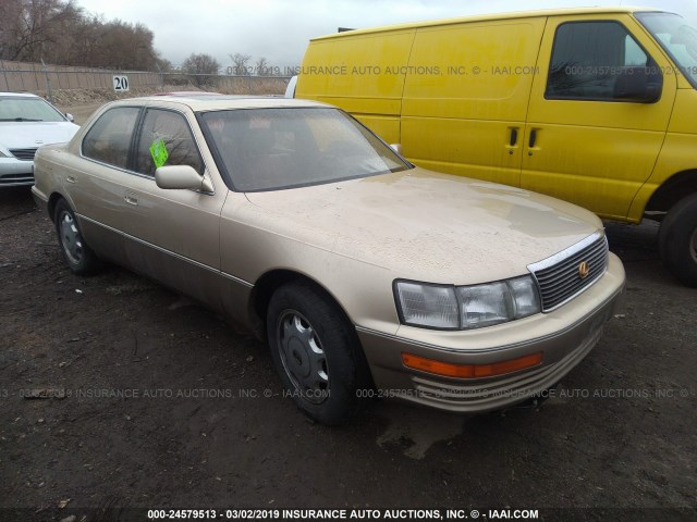 JT8UF11E2P0184267 - 1993 LEXUS LS 400 GOLD photo 1