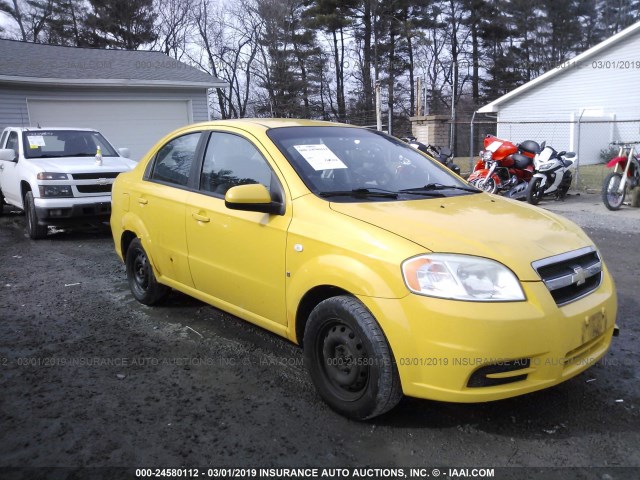 KL1TD56657B055995 - 2007 CHEVROLET AVEO LS YELLOW photo 1