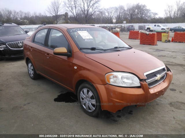 KL1TD566X7B111686 - 2007 CHEVROLET AVEO LS ORANGE photo 1