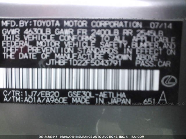 JTHBF1D22F5043791 - 2015 LEXUS IS 250 SILVER photo 9