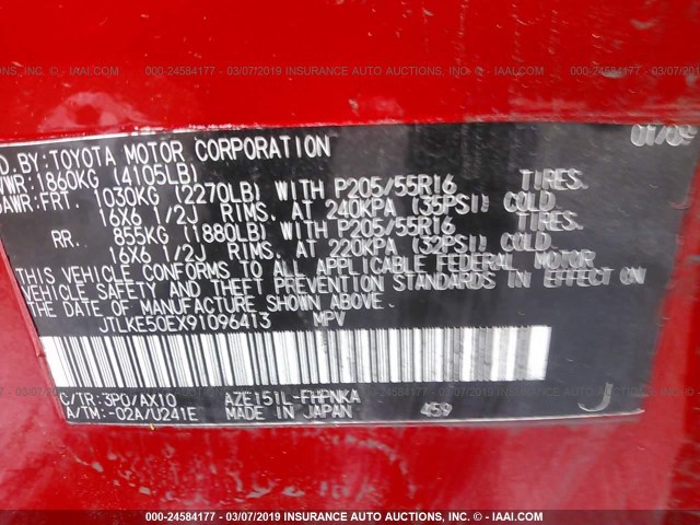 JTLKE50EX91096413 - 2009 TOYOTA SCION XB 红色 照片 9
