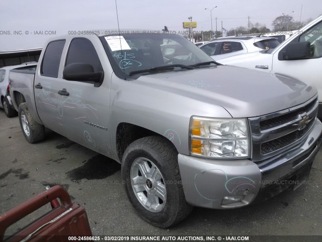 3GCEK23369G248893 - 2009 CHEVROLET SILVERADO K1500 LT GRAY photo 1