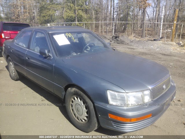 JT8UF11EXM0048870 - 1991 LEXUS LS 400 GRAY photo 1