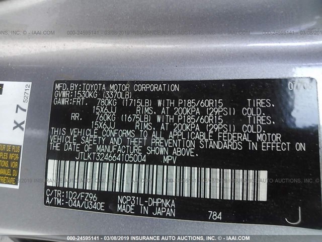 JTLKT324664105004 - 2006 TOYOTA SCION XB 银色 照片 9