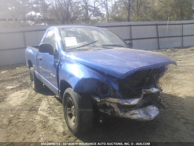 1D7HA16K38J154423 - 2008 DODGE RAM 1500 ST BLUE photo 1