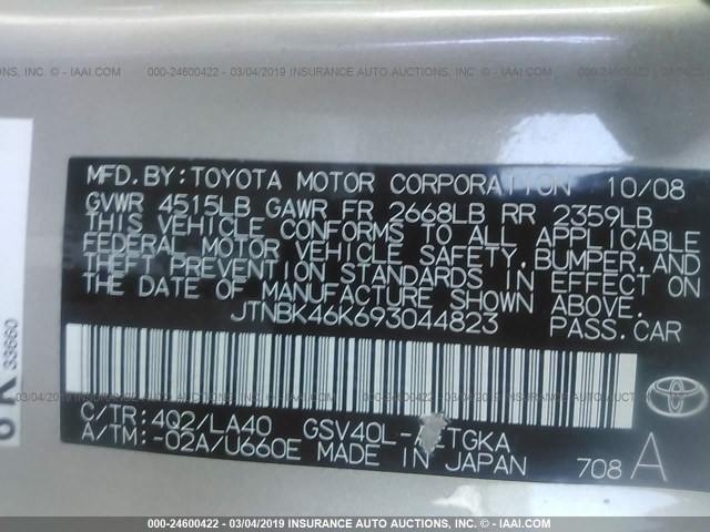 JTNBK46K693044823 - 2009 TOYOTA CAMRY SE/LE/XLE 金色 照片 9